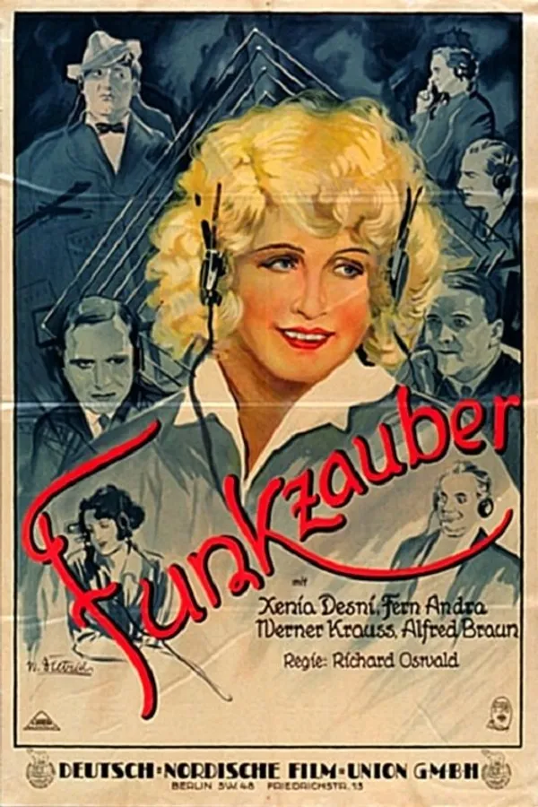 Медиа изображение