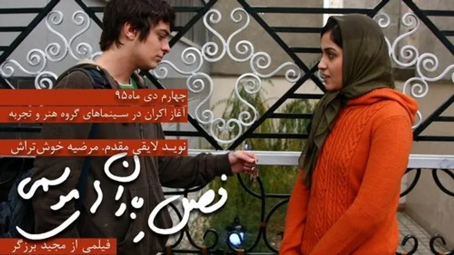 Медиа изображение