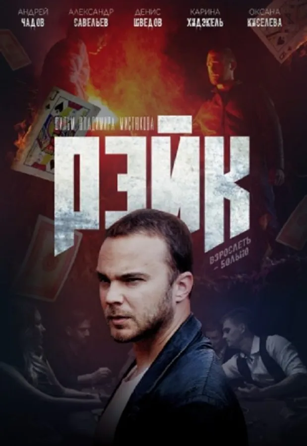 Медиа изображение