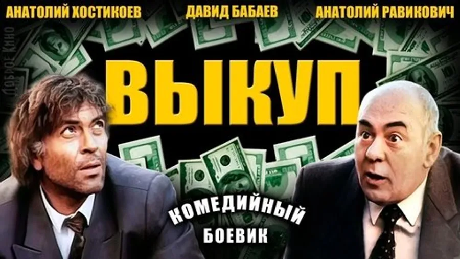 Медиа изображение