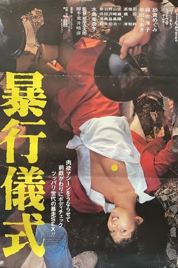 Медиа изображение