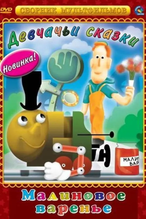 Медиа изображение