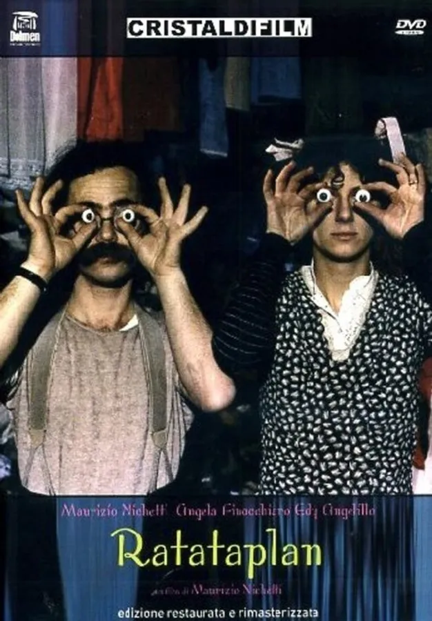 Медиа изображение