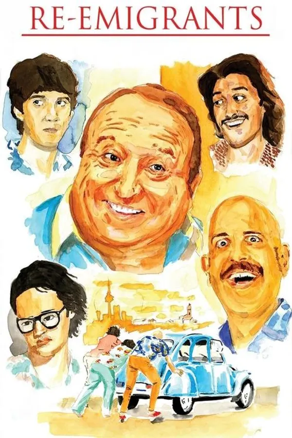 Медиа изображение