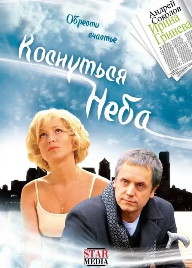 Медиа изображение