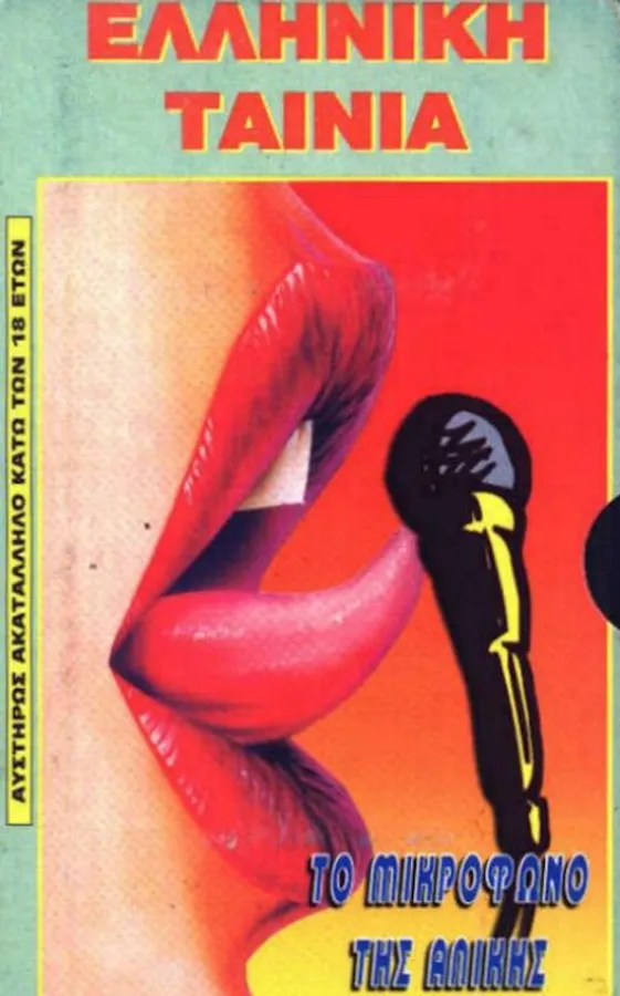 Медиа изображение