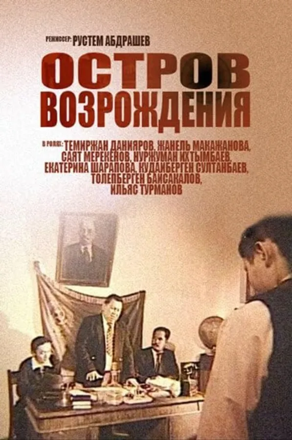 Медиа изображение