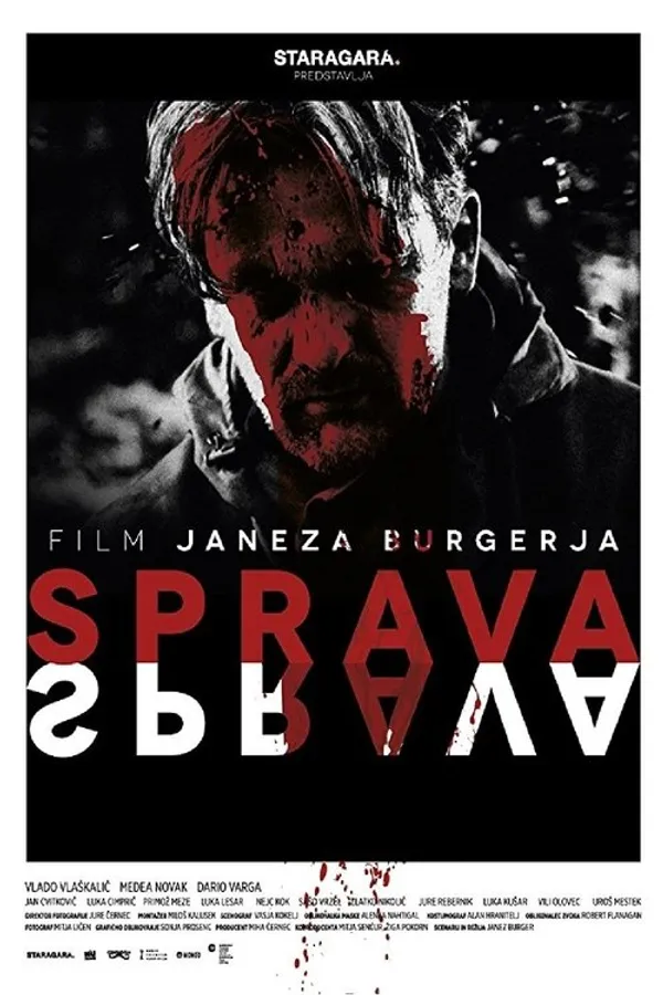 Медиа изображение