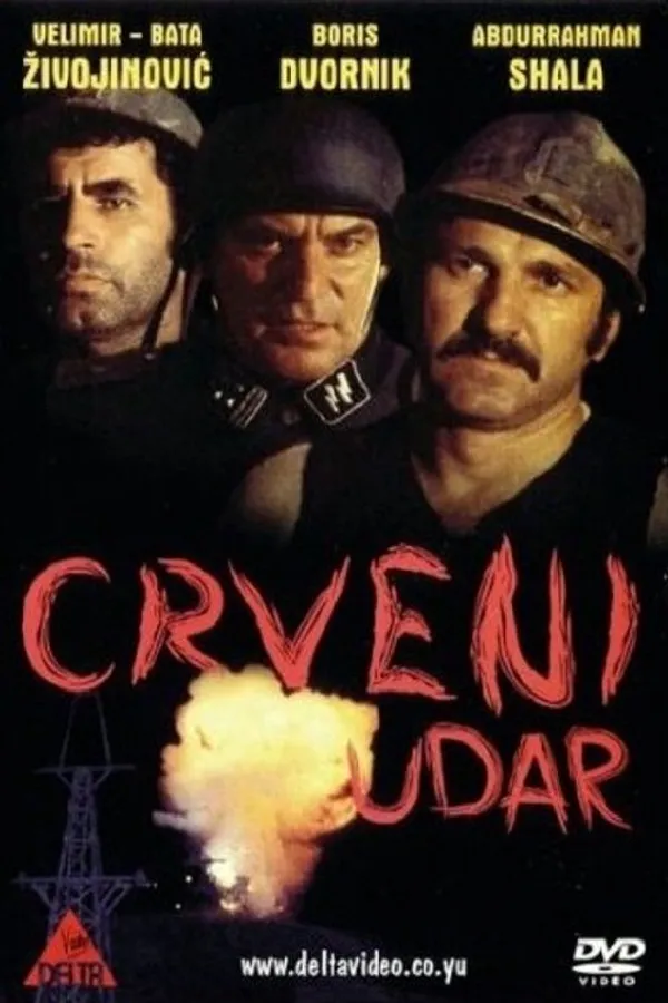 Медиа изображение