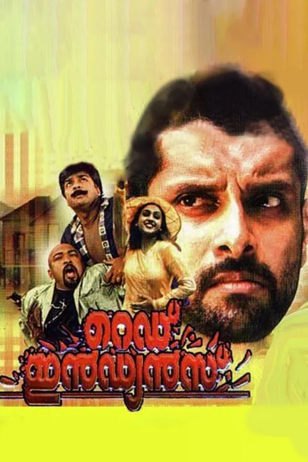 Медиа изображение