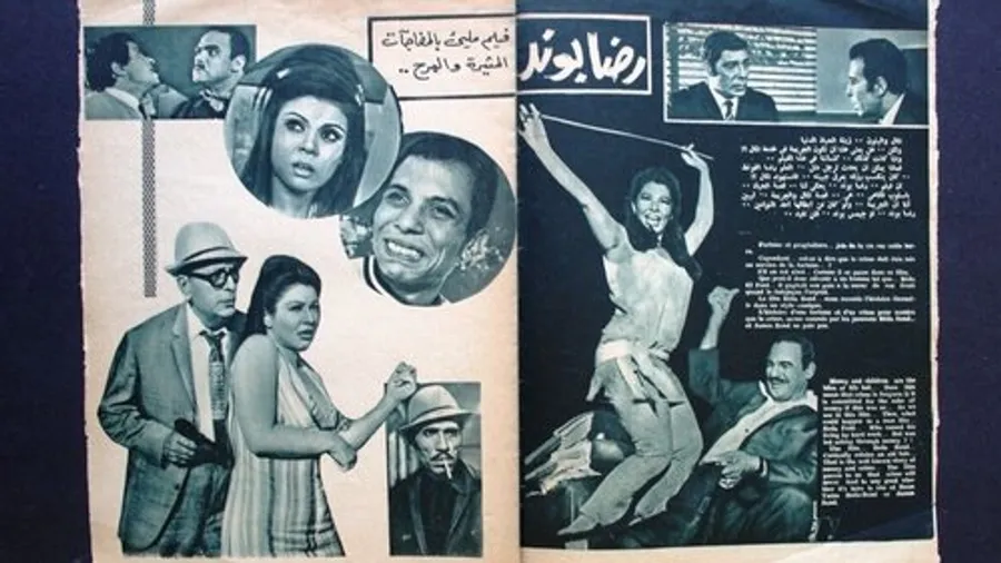 Медиа изображение