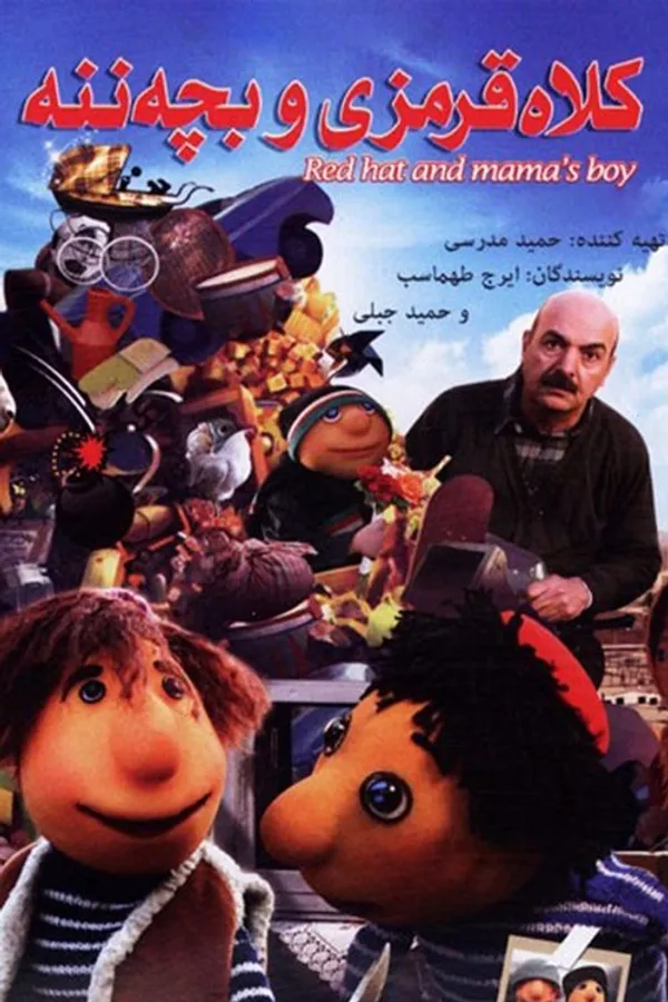 Медиа изображение