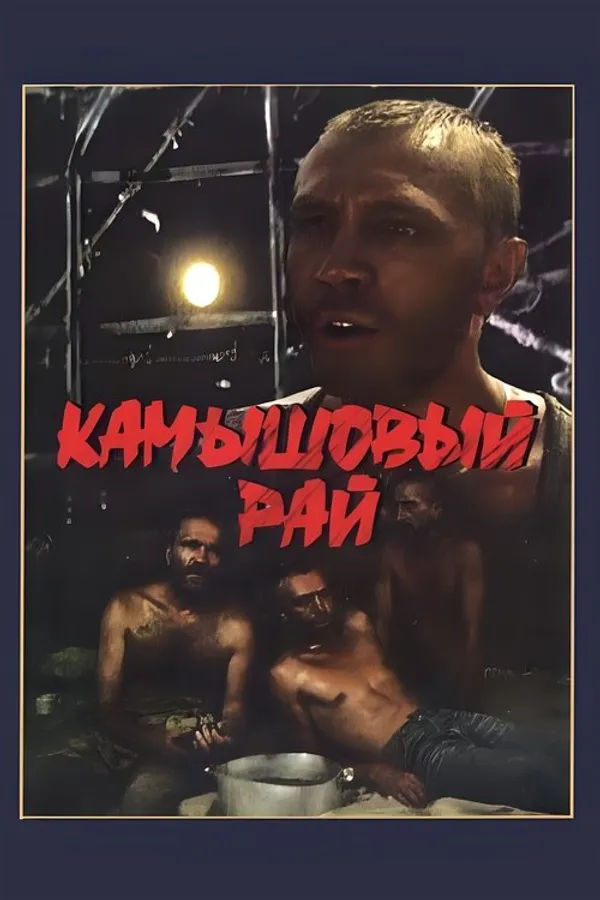 Медиа изображение