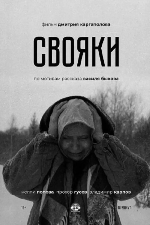 Медиа изображение