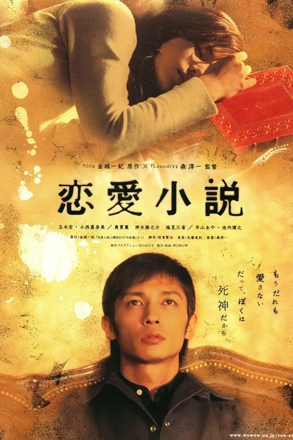 Медиа изображение