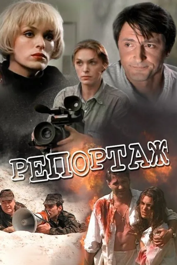 Медиа изображение