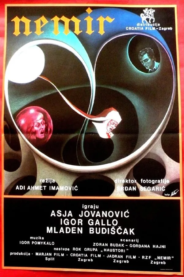 Медиа изображение