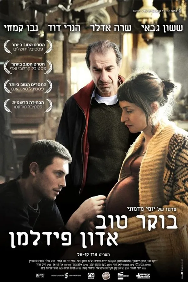 Медиа изображение