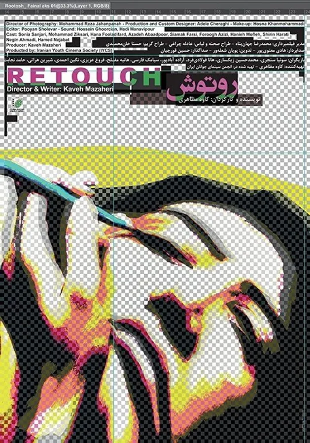 Медиа изображение