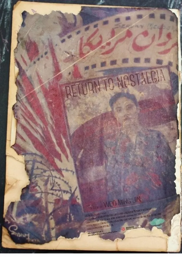 Медиа изображение