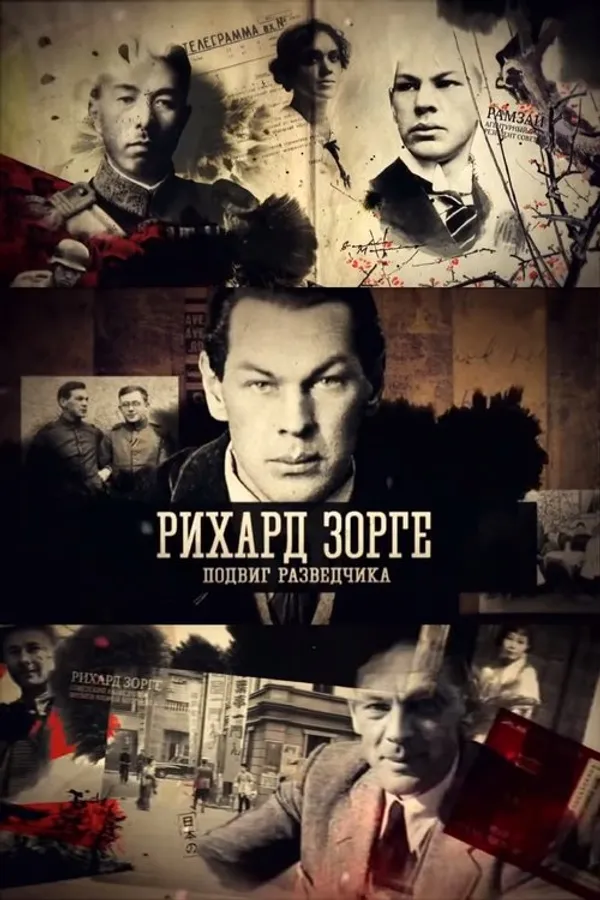 Медиа изображение