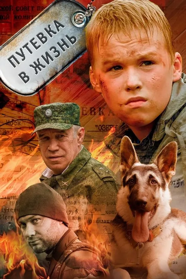 Медиа изображение