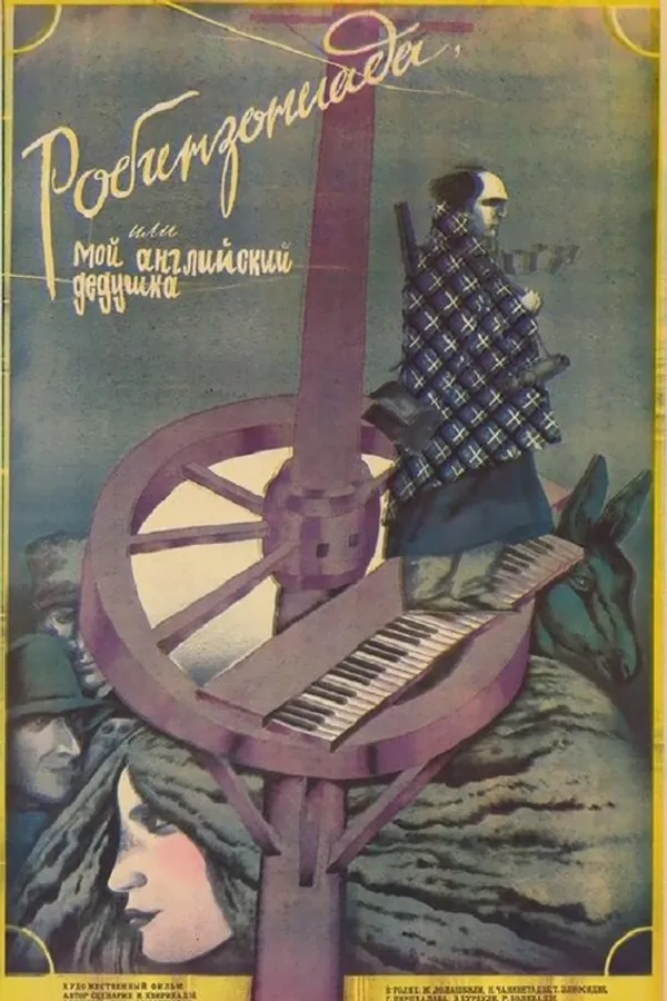 Медиа изображение