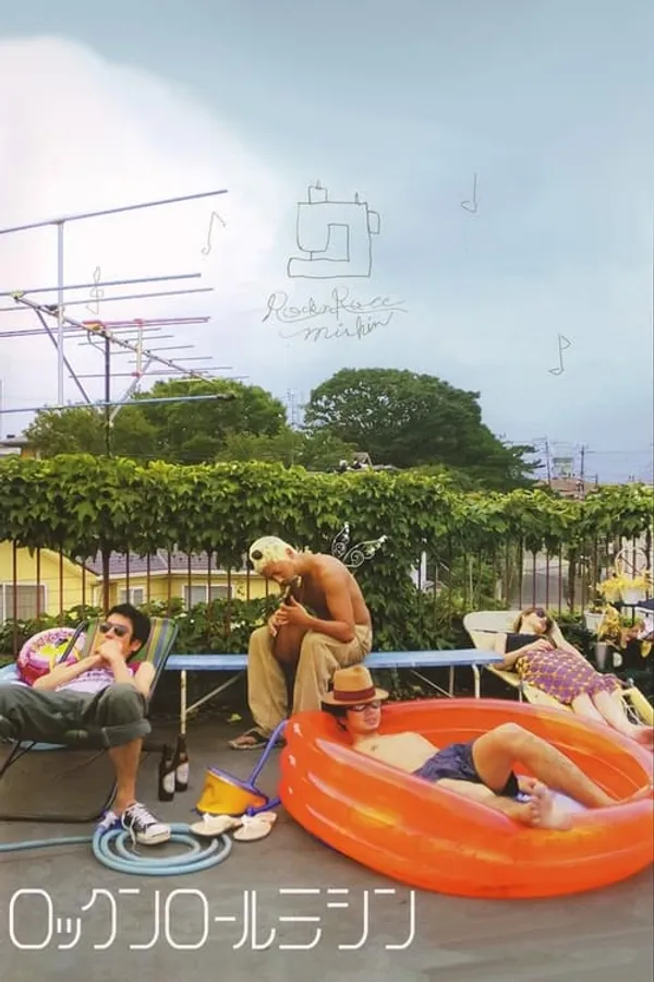 Медиа изображение