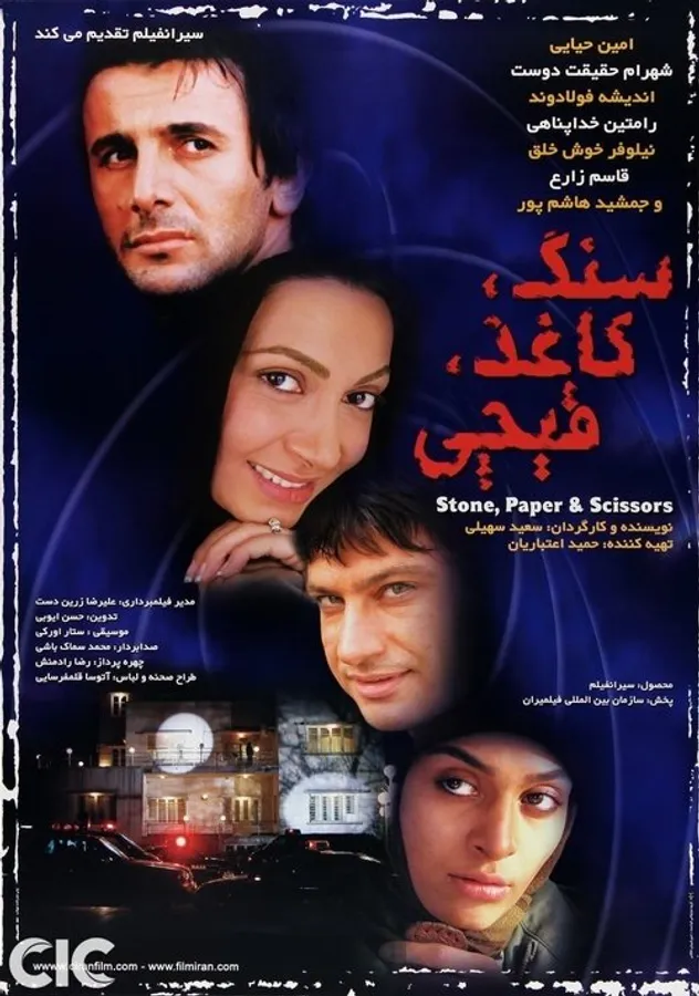 Медиа изображение