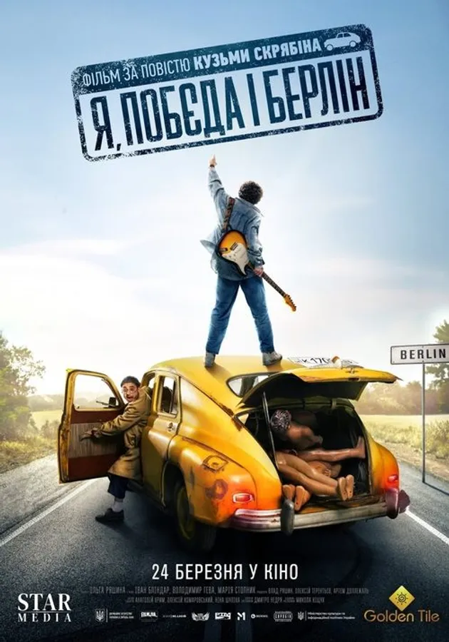 Медиа изображение