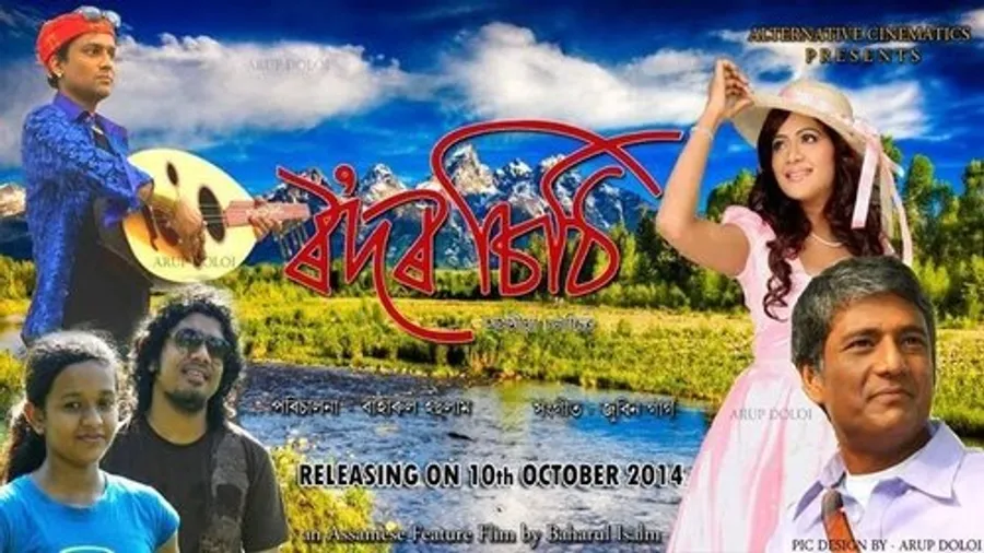 Медиа изображение