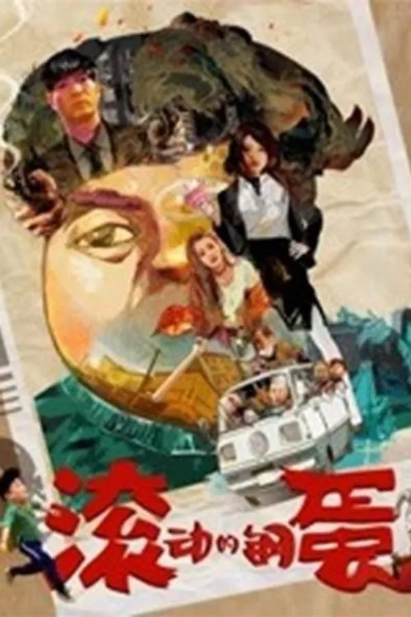 Медиа изображение