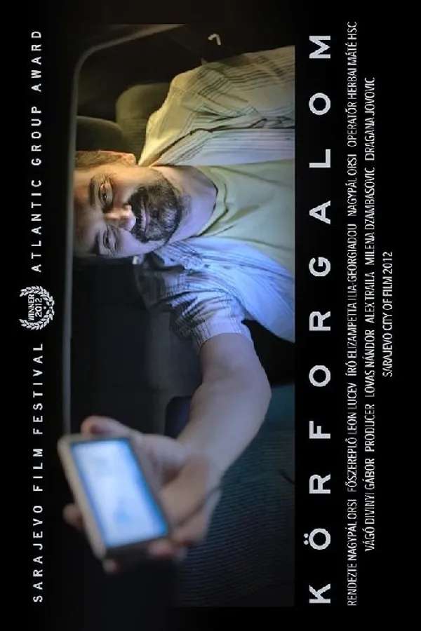 Медиа изображение