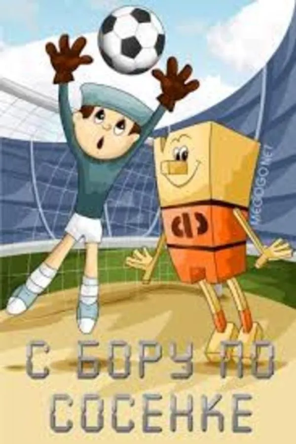 Медиа изображение