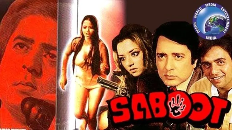 Медиа изображение