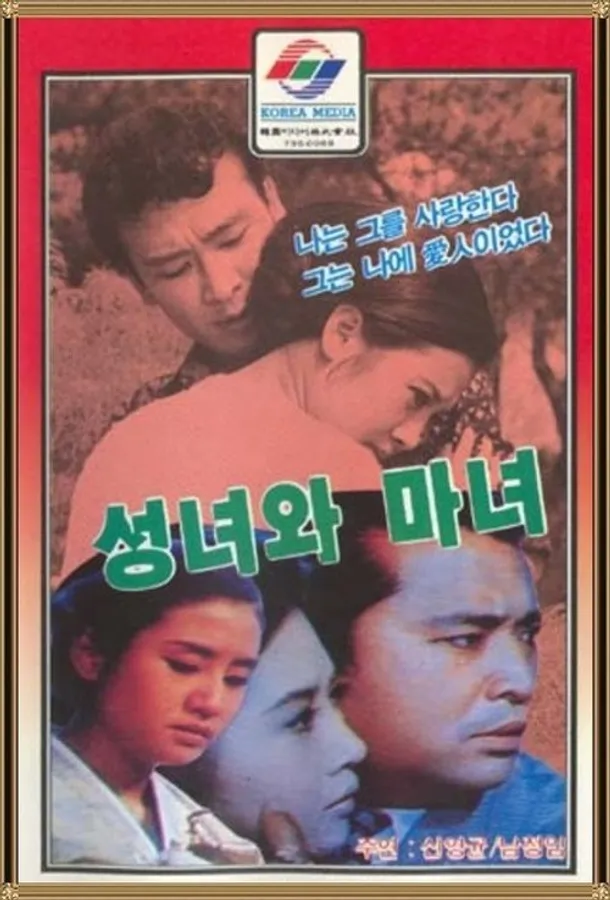 Медиа изображение