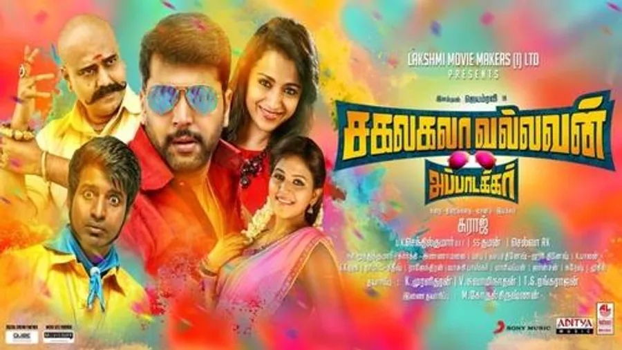 Медиа изображение