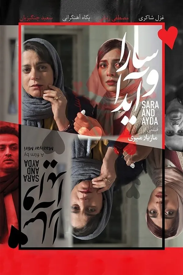 Медиа изображение