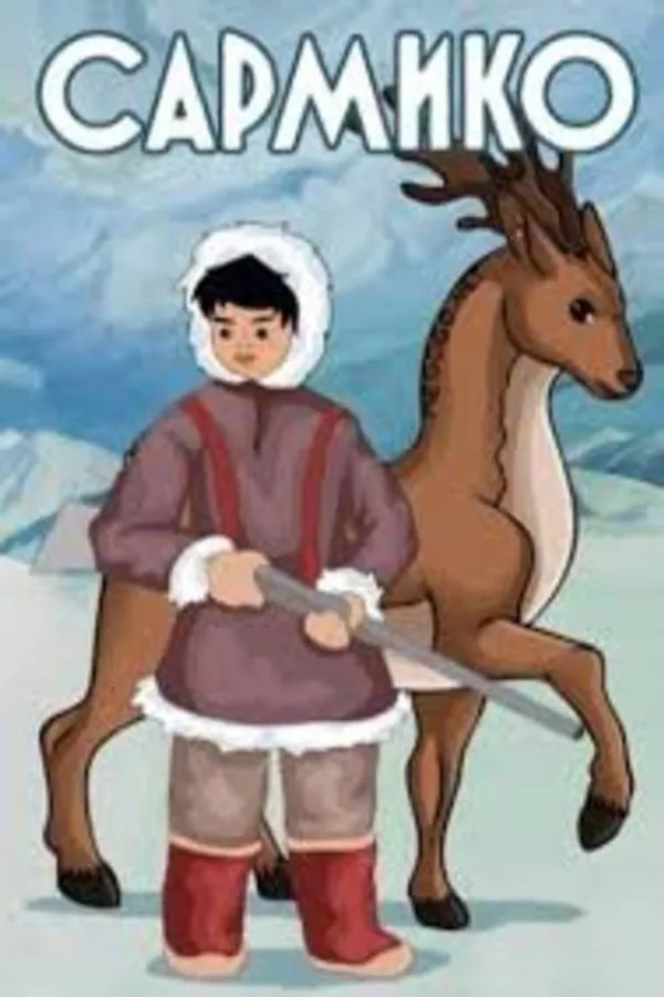 Медиа изображение