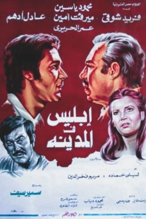 Медиа изображение