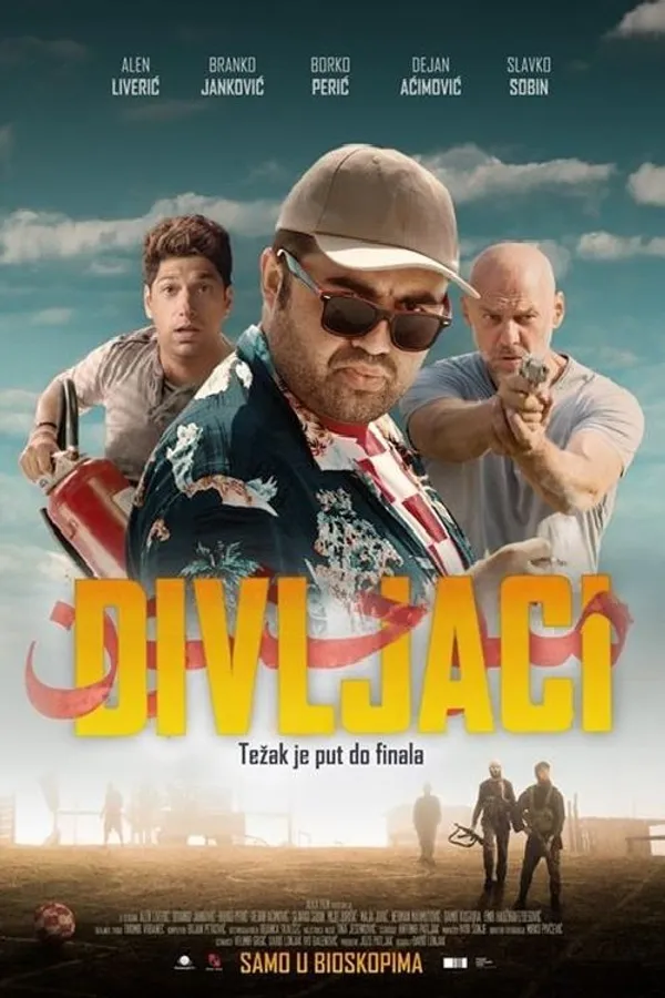 Медиа изображение