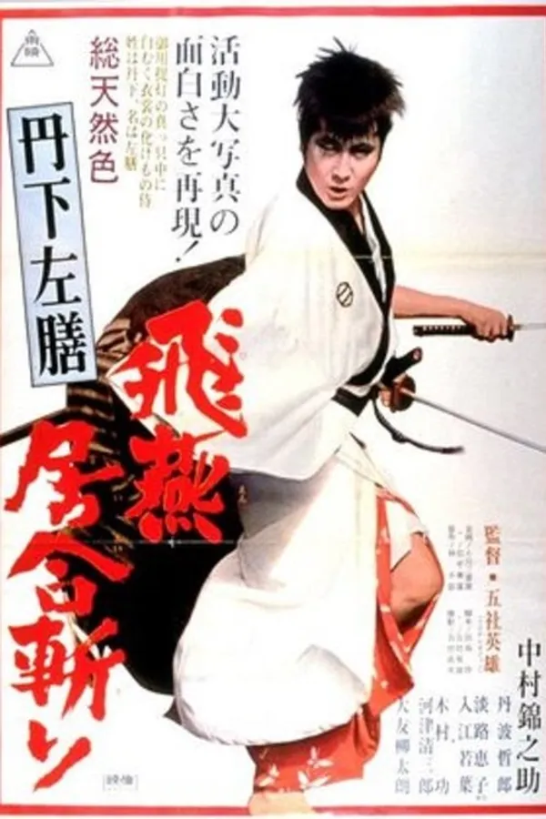 Image 0
