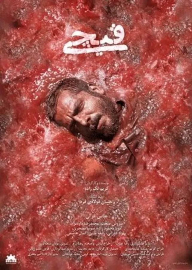 Медиа изображение