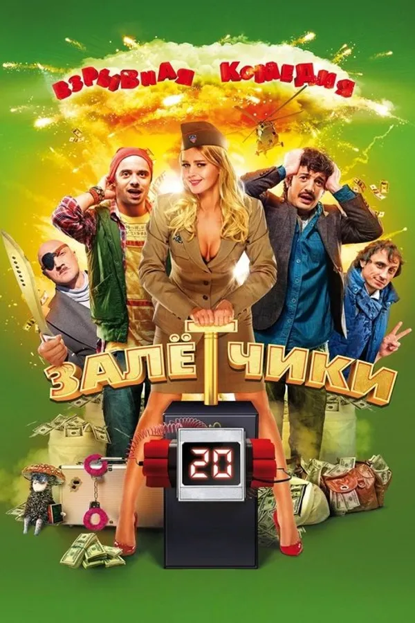 Медиа изображение