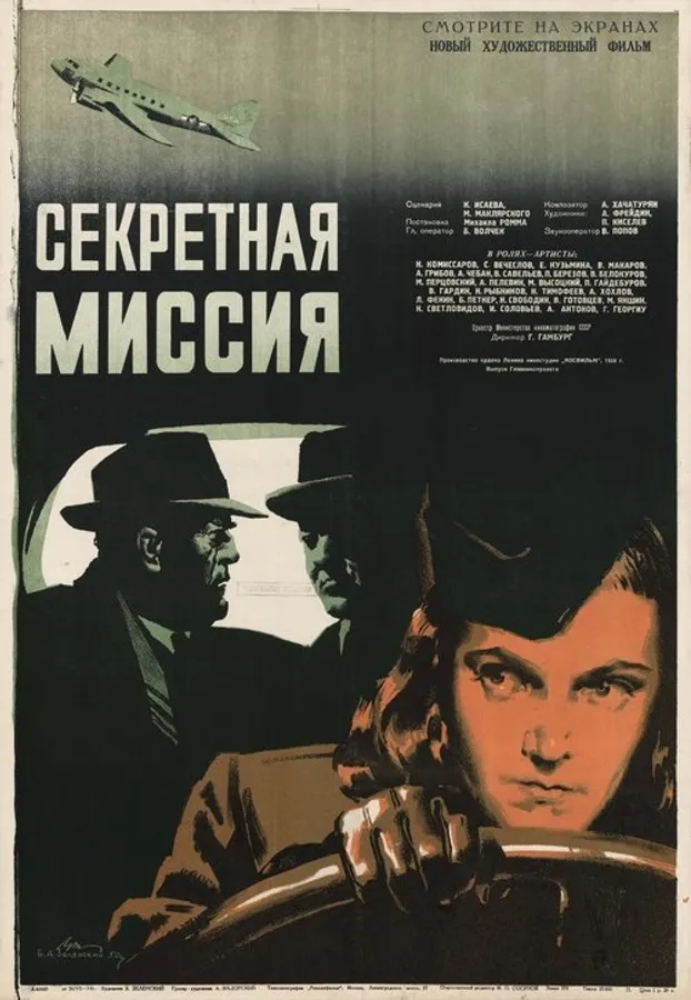Медиа изображение