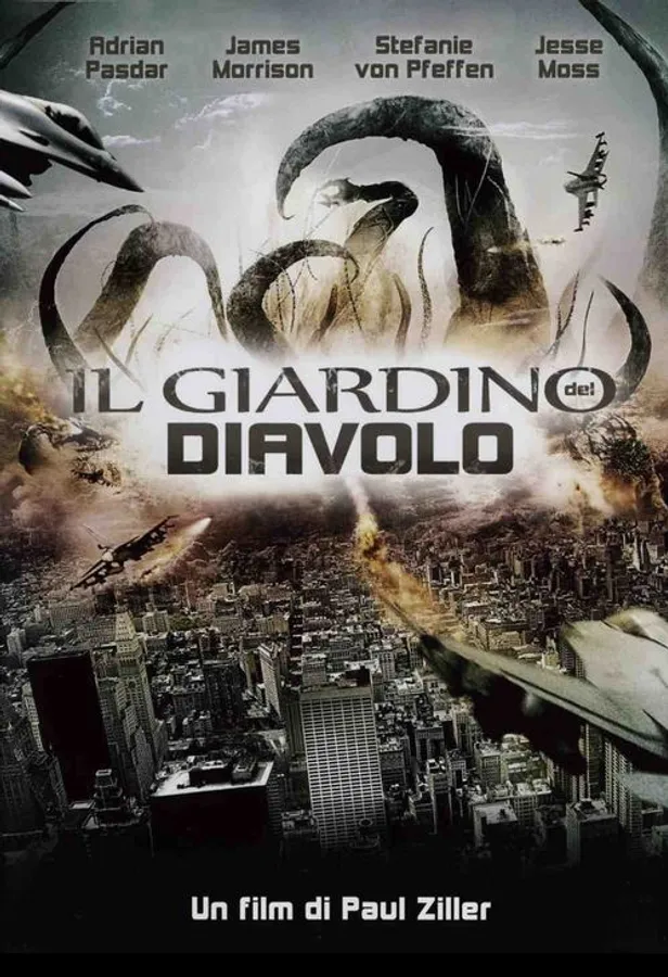 Медиа изображение