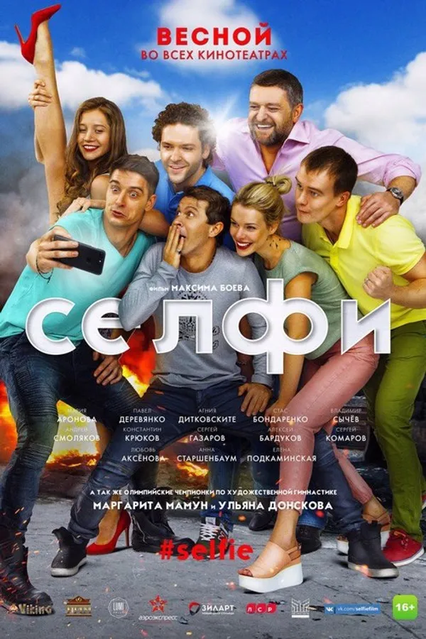 Медиа изображение