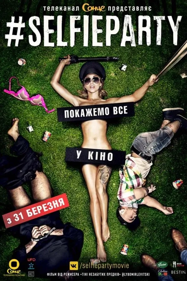 Медиа изображение