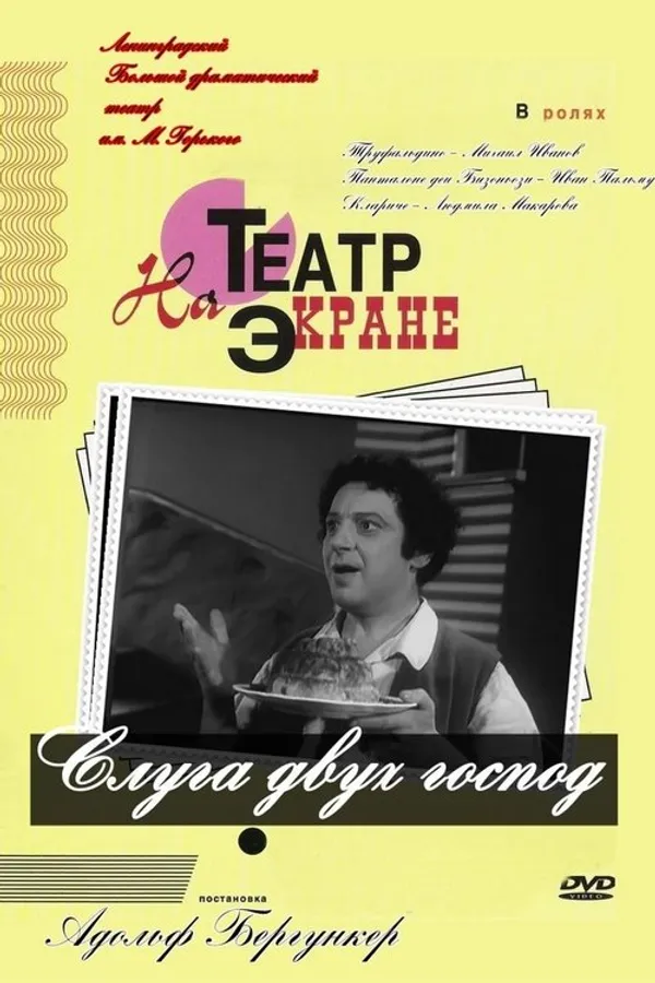 Медиа изображение
