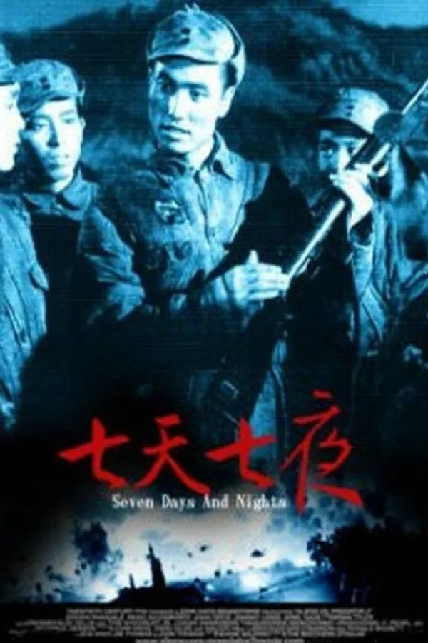 Seven Days and Seven Nights